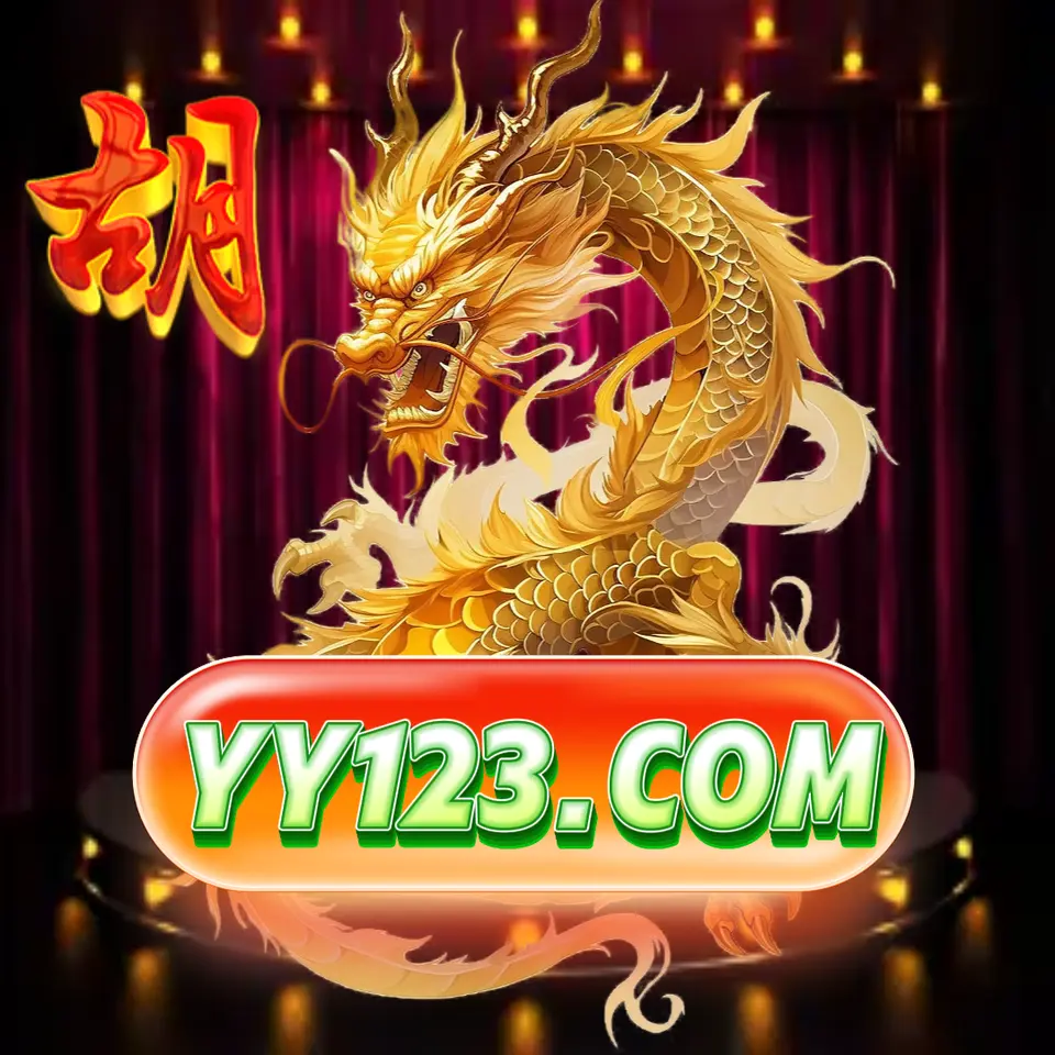yy123 APK